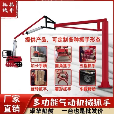 新营区雄克卡盘爪schunk机械抓手303542PZN-plus 100-1-IS汰慷秒报价